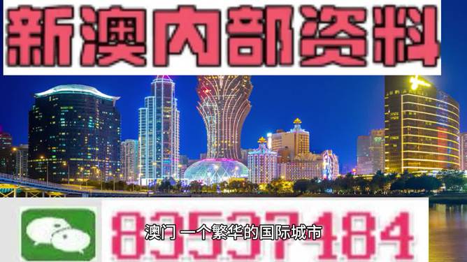 澳门正版资料免费大全新闻#系统管理执行与违法犯罪问题探