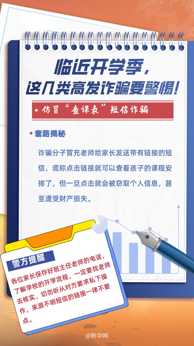 新澳门与香港最精准确精准龙门#精选落实执行与警惕虚假宣传