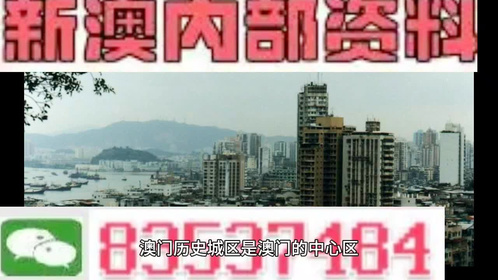 2025全年澳门与香港精准正版资料#精选落实执行与警惕虚假宣传