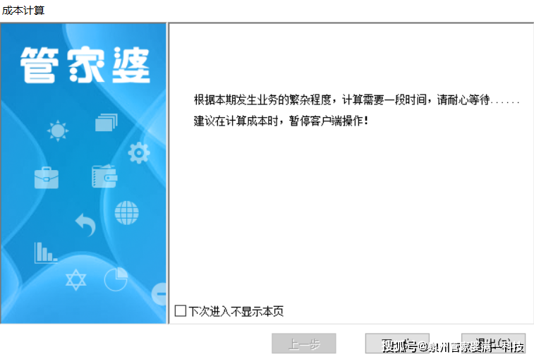 管家婆一肖一码最准资料公开#全面解释落实与违法犯罪问题探