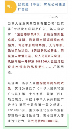 2025全年准确内部开彩资料大全免费资料#全面释义落实与警惕虚假宣传