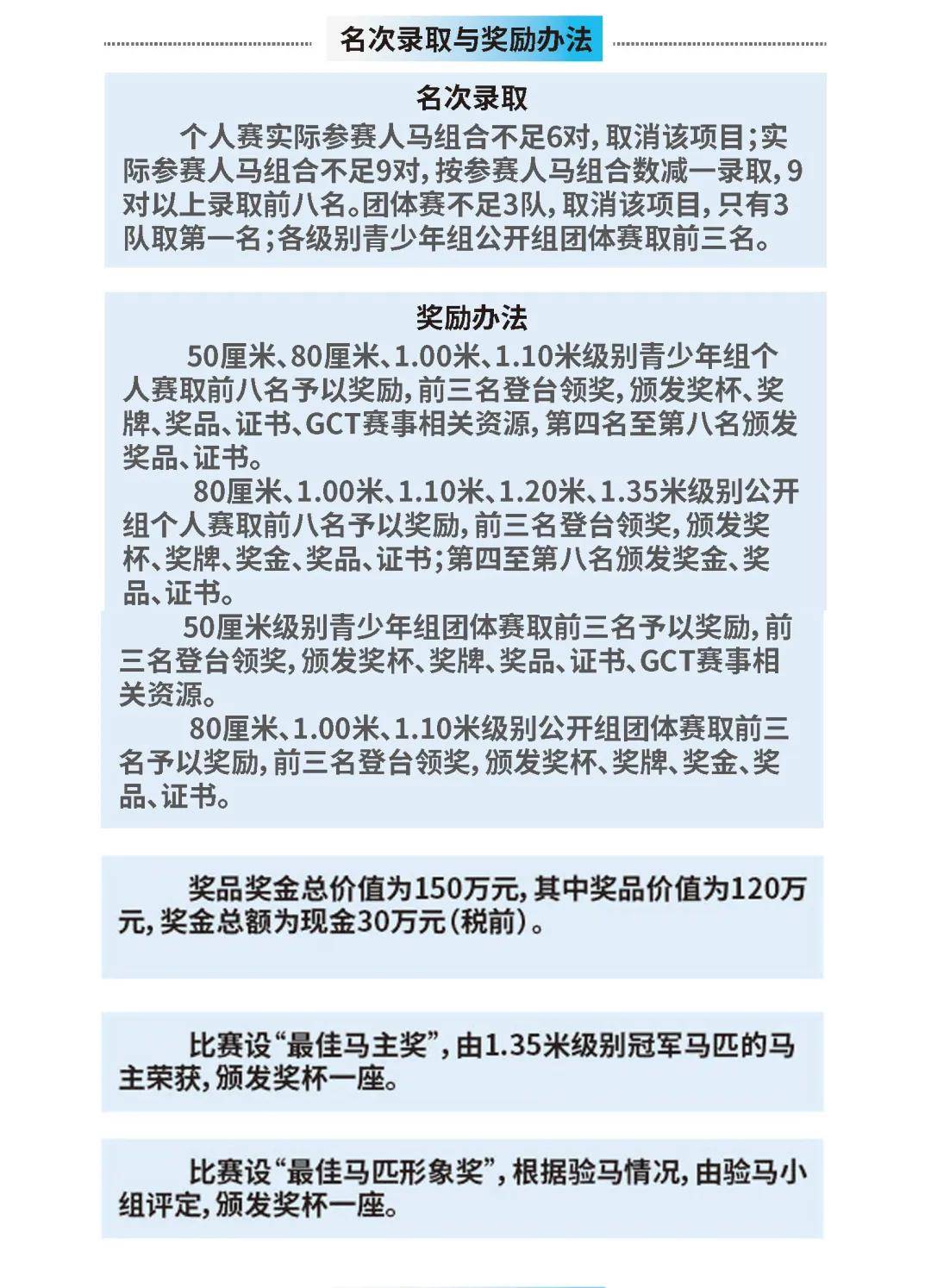 澳门与香港必开一肖一码一中#全面解释落实与违法犯罪问题探