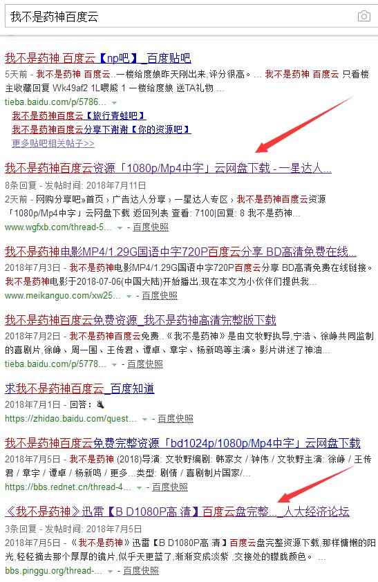 2025新澳门正版精准资料大全合法吗?#词语释义落实与警惕虚假宣传