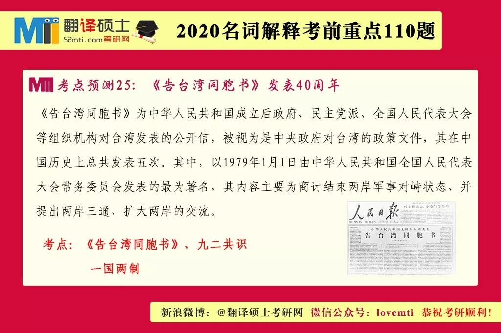 2025正版资料免费大全#词语释义落实与警惕虚假宣传