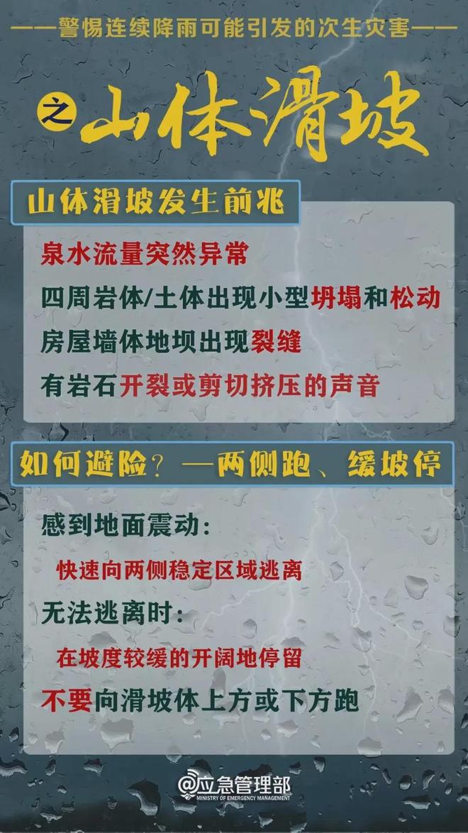 新澳门与香港正版精准免费资料大全#词语释义落实与警惕虚假宣传