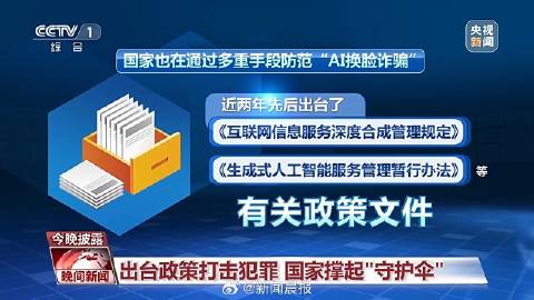 2025全年正版资料免费资料公开#系统管理执行与违法犯罪问题探