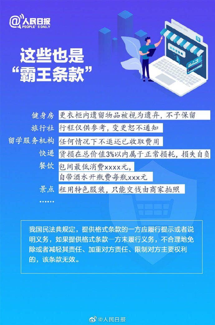 2025全年新澳门与香港正版免费资料资木车#词语释义落实与警惕虚假宣传