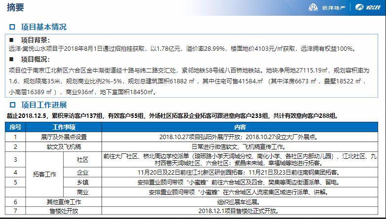 新澳门与香港2025全年正版免费资料公开#数据校验执行与违法犯罪问题探