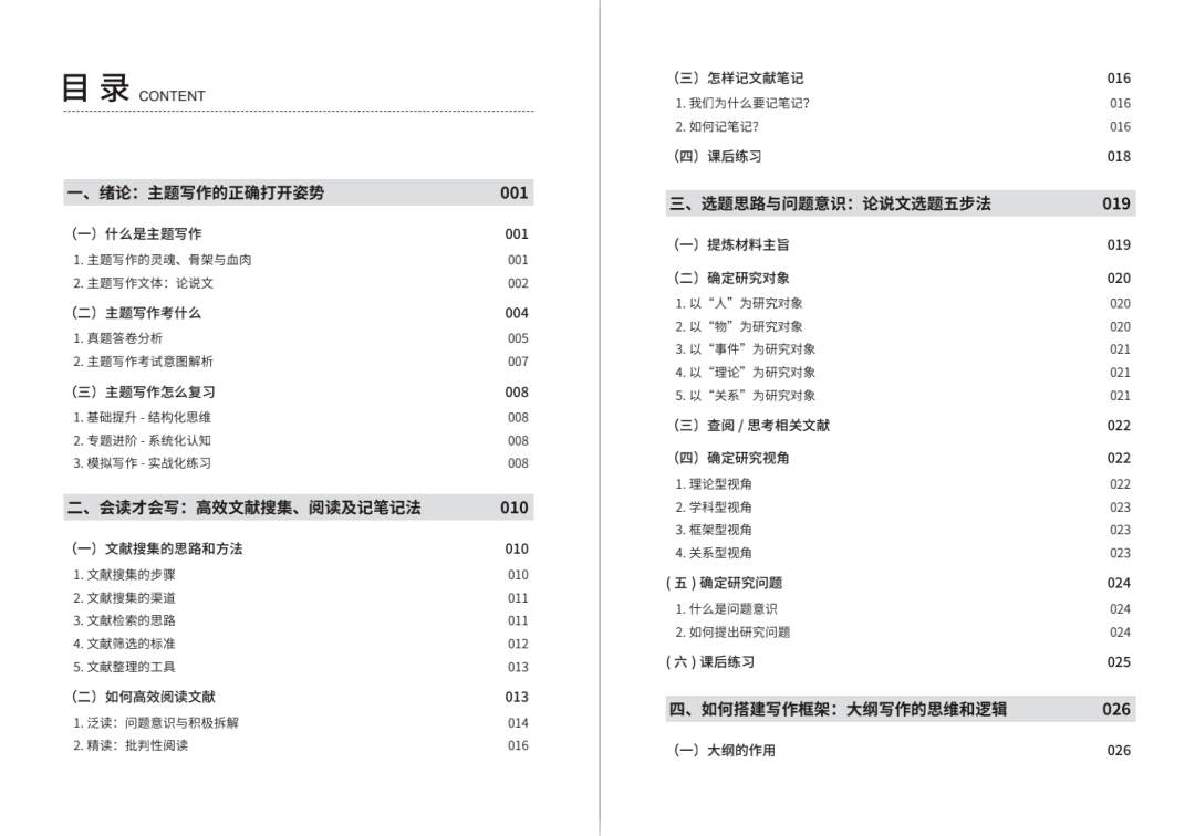 2025全年澳门与香港新正版免费资料大全大全19期#精选解析落实与违法犯罪问题探