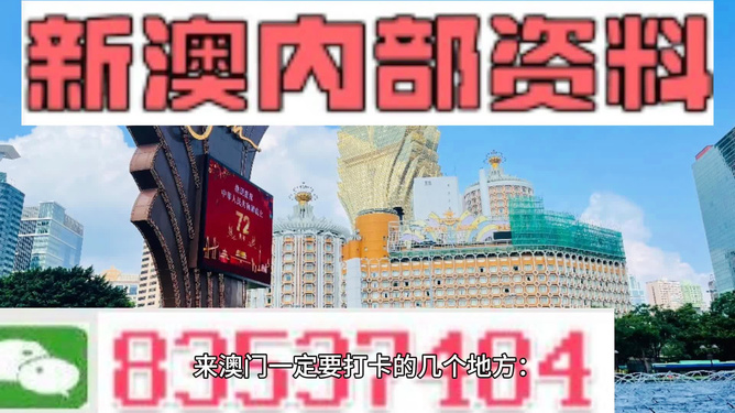 2025新澳门和香港免费精准大全#数据校验执行与违法犯罪问题探