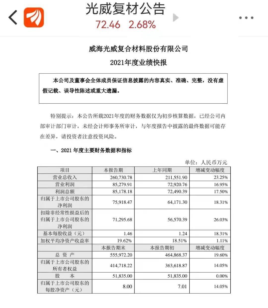 2025全年澳门与香港今晚必开一肖#数据校验执行与违法犯罪问题探