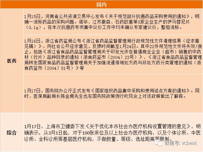 2025全年正版资料免费资料大全中特#系统管理执行与违法犯罪问题探