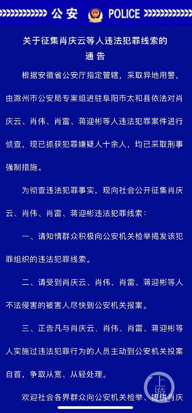 最准一肖一码100%免费资料#数据校验执行与违法犯罪问题探